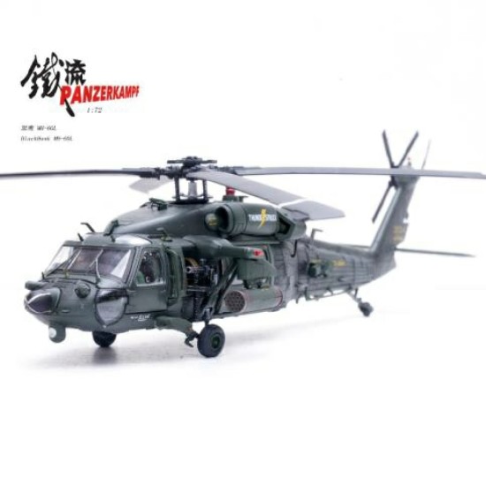 1/72 MH-60L BLACKHAWK SUPER 61 91-26324 LIMITED 500PCS
