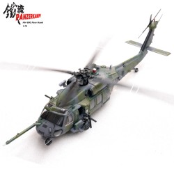 1/72 HH-60G PAVE HAWK, 82-23689, 512 RQS, 58 OG, 58 SOW 23689 KIRTLAND AFB, NM