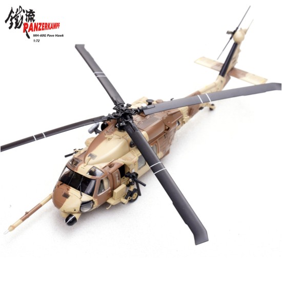 1/72 HH-60G PAVE HAWK, 87-26011, 55TH SOS OP DESERT STORM 1991