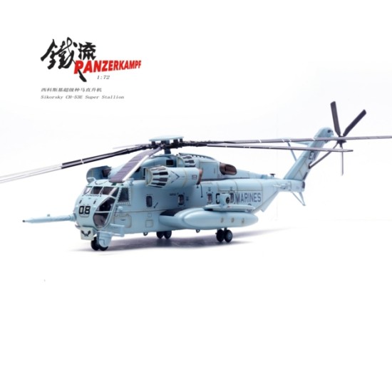 1/72 CH-53E SUPER STALLION BUNO 161533 NAVAL ACADEMY HMH-464 CONDORS, MCAS NEW RIVER, NC-APRIL 2008 1/72 CH-53E SUPER STALLION BUNO 161533 NAVAL ACADEMY HMH-464 CONDORS, MCAS NEW RIVER, NC-APRIL 2008