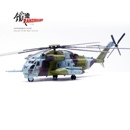 1/72 CH-53E SUPER STALLION HMH-464 NO.161184 04/EN, MCAS NEW RIVER, NORTH CARLOLINA, 1990S 1/72 CH-53E SUPER STALLION HMH-464 NO.161184 04/EN, MCAS NEW RIVER, NORTH CARLOLINA, 1990S