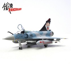 1/72 MIRAGE 2000C ARMEE DE L'AIR, EC 05-330 COTE D'ARGENT 330-AS 80 MAY 1993 NATO TIGER MEET CAMBRAI 1/72 MIRAGE 2000C ARMEE DE L'AIR, EC 05-330 COTE D'ARGENT 330-AS 80 MAY 1993 NATO TIGER MEET CAMBRAI