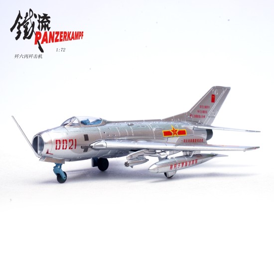1/72 J-6 NUMBER 0021 1/72 J-6 NUMBER 0021