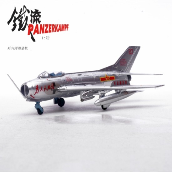 1/72 J-6 NUMBER 83 1/72 J-6 NUMBER 83