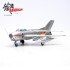 1/72 J-6 PLA AIR FORCE NUMBER 2203