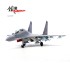 1/72 J-16 PLA NUMBER 78065