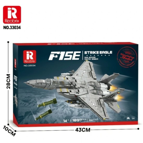 55.5 CM MCDONNELL DOUGLAS F-15E (2 216PCS)