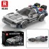 1/24 DELOREAN DMC BACK TO THE FUTURE (405PCS)