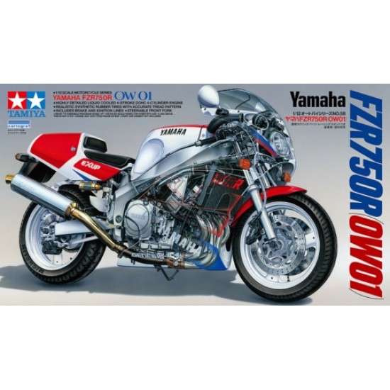 1/12 YAMAHA FZR750R LTD (PLASTIC KIT) 1/12 YAMAHA FZR750R LTD (PLASTIC KIT)