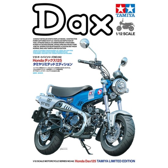 1/12 HONDA DAX 125 TAMIYA LIMITED EDITION (PLASTIC KIT)