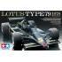 1/20 LOTUS TYPE 79 1978 PLASTIC MODEL KIT 20060