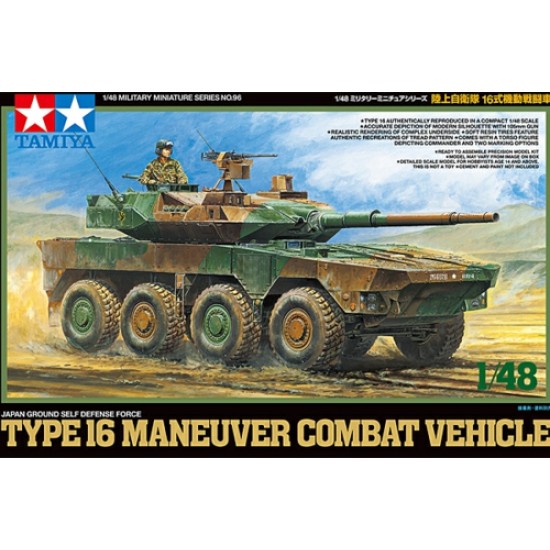 1/48 JGSDF TYPE 16 MCV