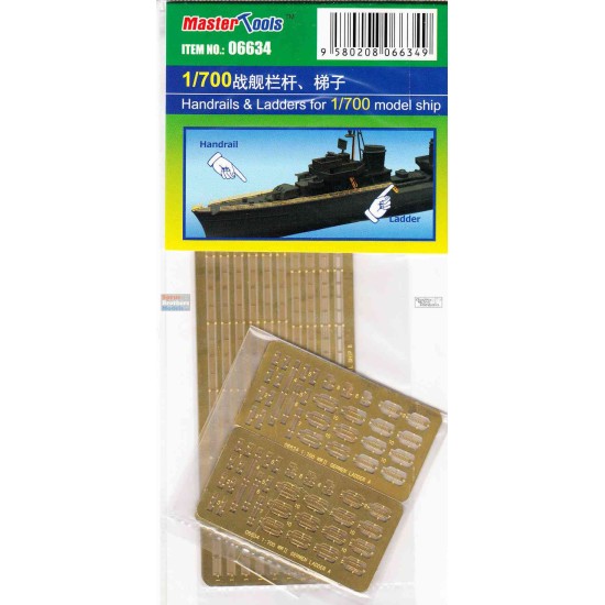 1/700 SHIPS RAILS AND LADDERS (PHOTOETCH) 06634